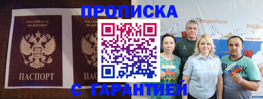 временная регистрация 2025 в Октябрьском